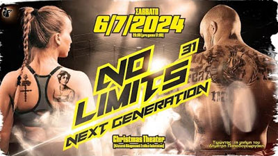 No Limits fights και Αστερόδεια ενώνουν τη φωνή τους κατά της έμφυλης βίας με σύνθημα “Στην αγάπη δε χωράει βία”
